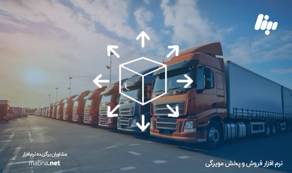نرم افزار پخش مویرگی