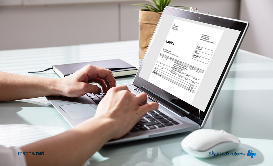 اهمیت تطبیق پذیری نرم افزار حسابداری با قواین و مقررات مالی 