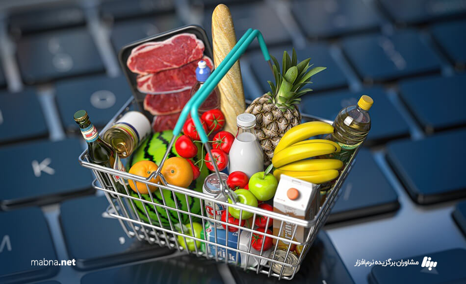 اهمیت نرم افزار ERP در صنعت پخش مواد غذایی