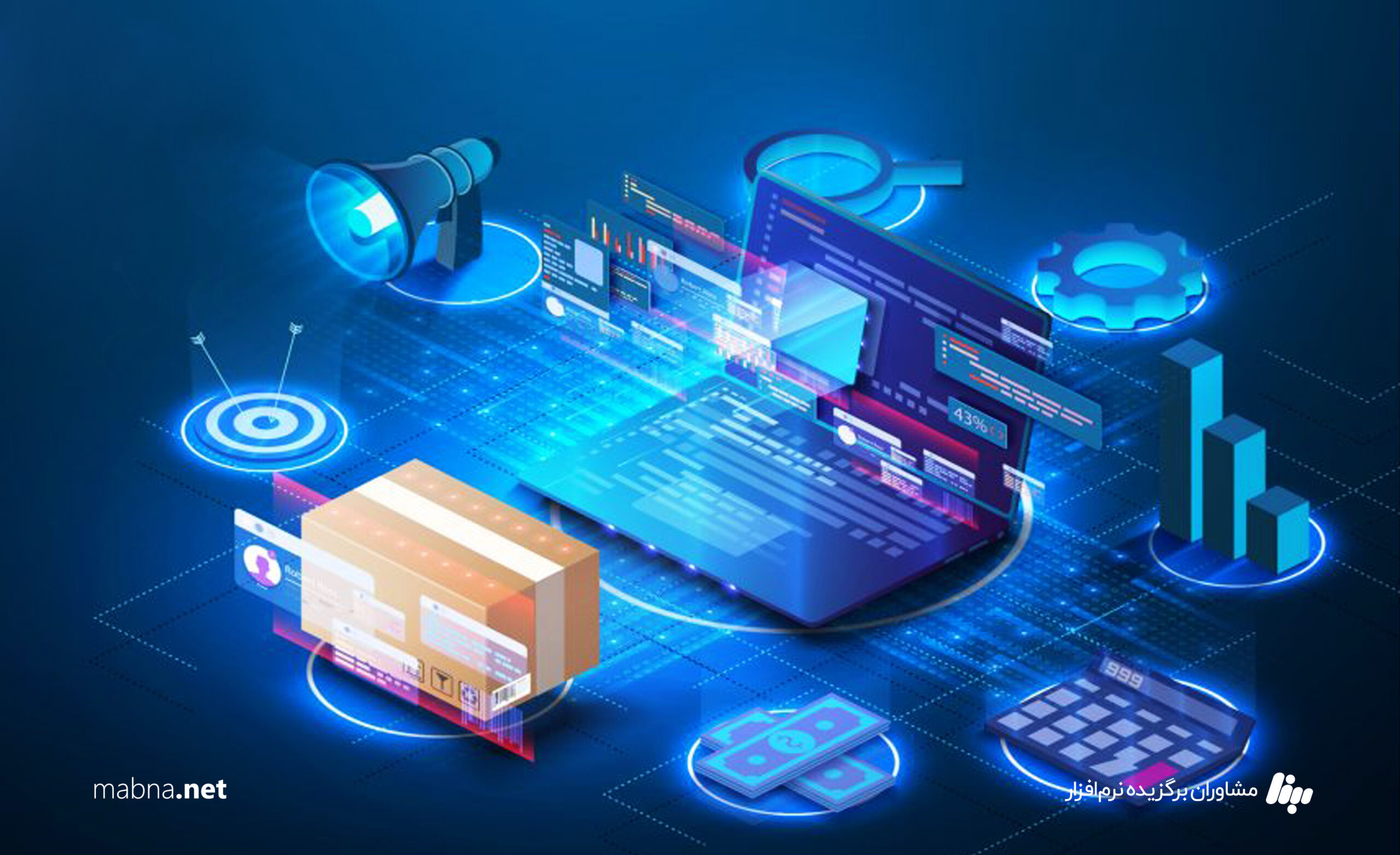 انتخاب نرم افزار پخش مویرگی چگونه است