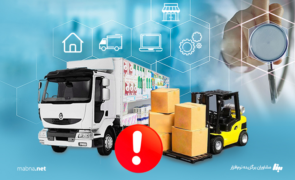 الزامات-دیجیتالی-شدن-حوزه-درمان-و-پخش-دارو1