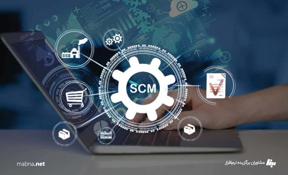 کاربردهای-فناوری-اطلاعات-در-طراحی-و-مدیریت-زنجیره-تأمین.jpg