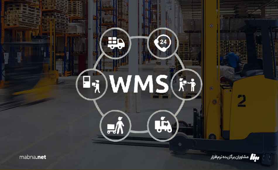 انبار_مکانیزه