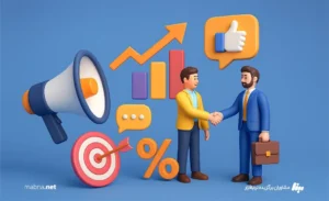 بازاریابی حضوری